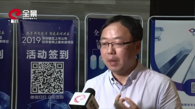 开立医疗:未来将持续加大研发,扩大产品在国内三甲医院的占有率