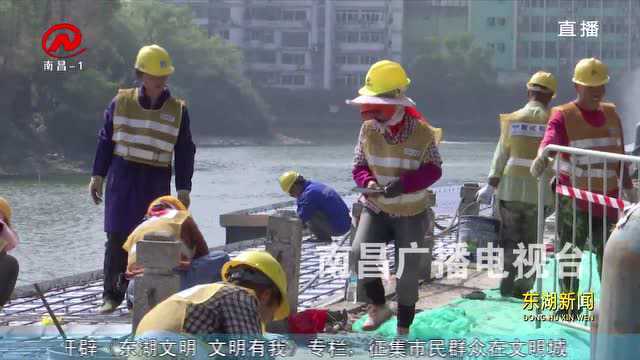 东湖新闻:东湖区组织人大代表视察民生实事项目