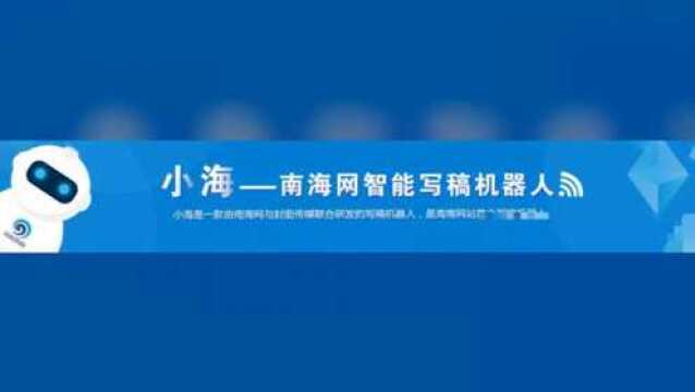 重磅!海口再简化人才落户手续,“准迁证”十几分钟即可取