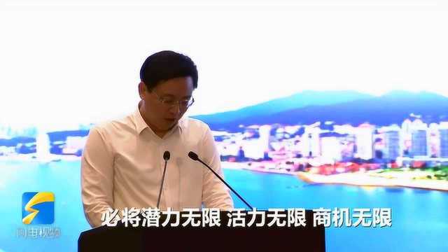 烟台市长陈飞:热忱欢迎青年企业家朋友来烟台考察洽谈、投资兴业