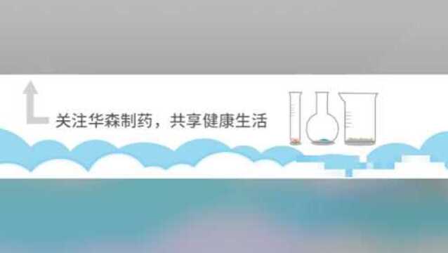 华森制药成功入选标普新兴市场全球基准指数