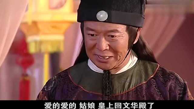 明末风云:陈圆圆被心机妃子献给崇祯,这一夜必定是翻云覆雨的