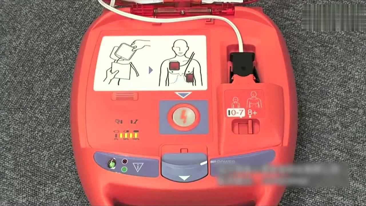 AED使用教学_腾讯视频