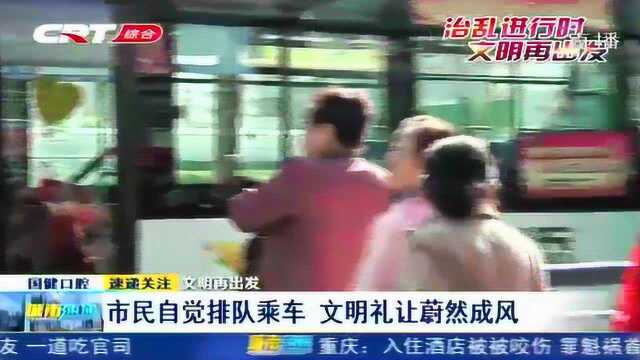 31人获评“长春好人”,看看“长春好人”谁在您身边?