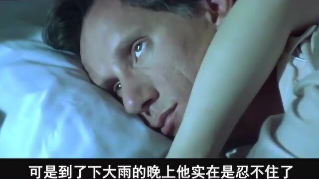 男子被强制戒烟,只有他再抽烟,妻子就得接受特殊惩罚!