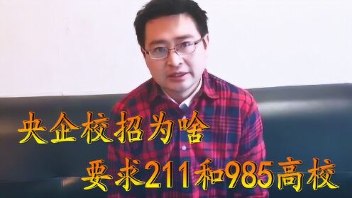 国企总工能在高校兼职吗