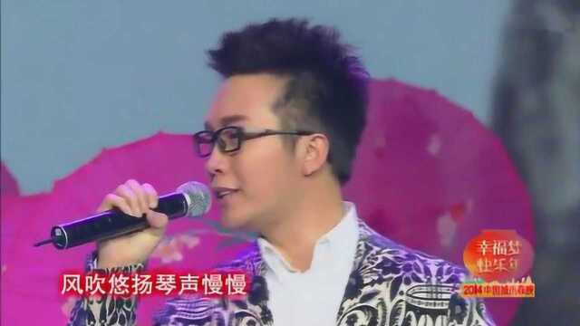 李玉刚演唱《水墨丹青》,声声入情,唯美动听