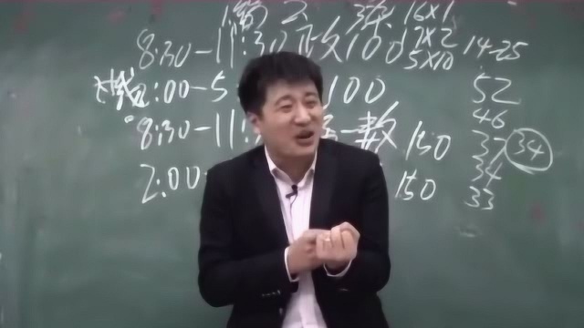 张雪峰考研:大家在择校的时间一定看好学校名字!别把名字搞错了