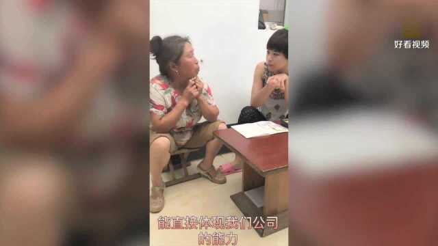 儿媳妇要开个公司,让婆婆给起个名字,结局让人哭笑不得