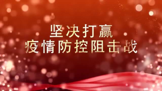 济南文旅战疫,“这里也是前线”