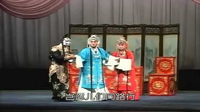 晋剧《下河东》 郭兰英主演