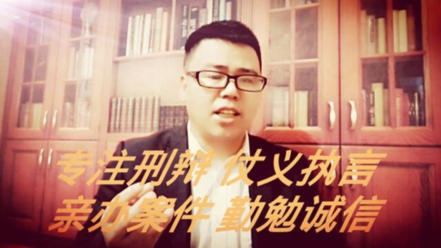 杨军军律师刑辩讲堂第二讲~不容忽视的捕前37天的辩护工作