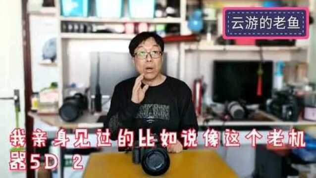 二手单反快门问题.你怎么看?能否买来一用?