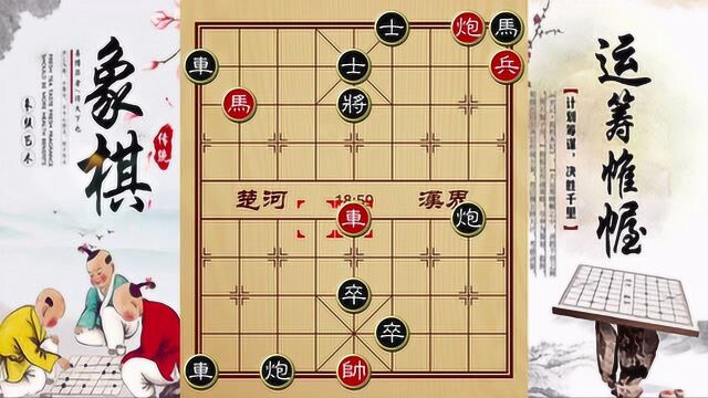 象棋残局:神马逆天,大车霸道,似无人境地千里追风势如破竹