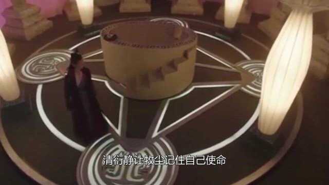 大主宰:牧尘从幻境中醒来,轻松破解魇阵,成功救出清衍静!