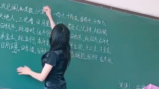 我当年要有这么性感的老师,怎么可能学习不好,没考上大学真不怪我!