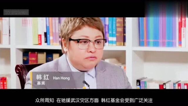 杨宏伟实名举报韩红,却被网友扒出骗钱历史?