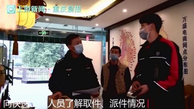 扶贫民警做“微商”卖鸡卖蘑菇 帮32户贫困户实现销售收入12余万