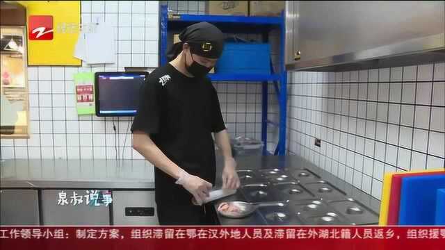 突击检查餐饮企业后厨 在线直播餐饮“红黑”