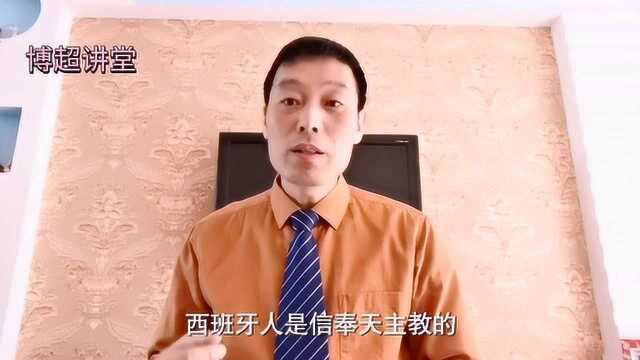 西班牙人为什么要毁灭玛雅文化?现存玛雅文献只剩4本手稿