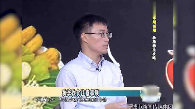 秋天该吃啥?这十道菜让你整个秋天不孤独!