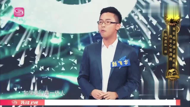 什么样的观念才能活出自己的美好人生?这位辩论家的观点很赞