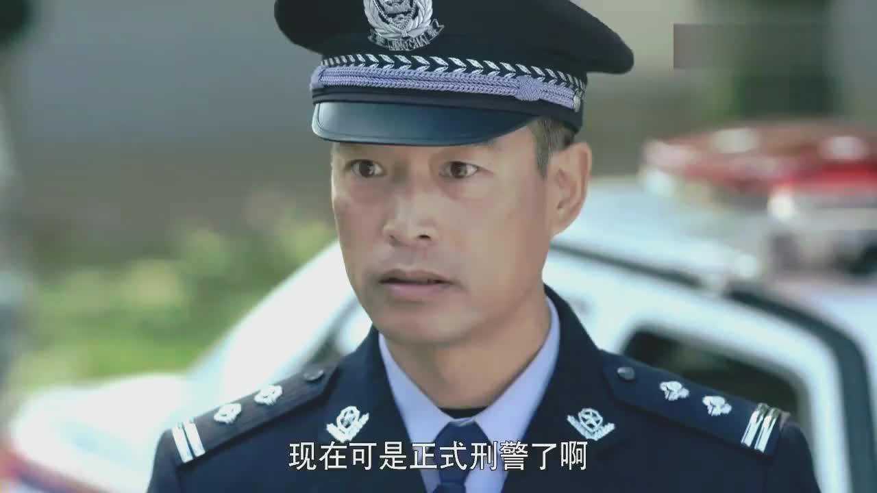 警察锅哥简凡成了正式刑警穿上制服的样子那叫一个帅