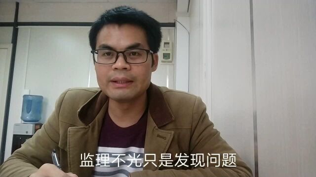 从事监理行业,很多人都劝趁年轻改行,是什么原因?网友:你懂的