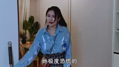 夺命的生日礼物！第一集！