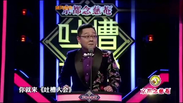 吐槽大会:绍刚老师神分析!网友:没谁了