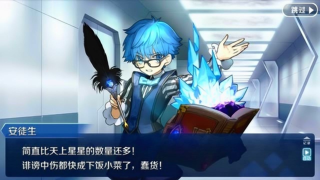 FGO 情人节2020 第五节 年轻瓦尔基里的烦恼