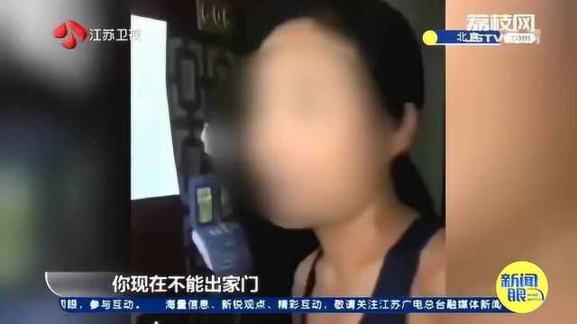 气愤!澳籍华人女子返京拒绝隔离外出跑步!拜耳中国回应来了!