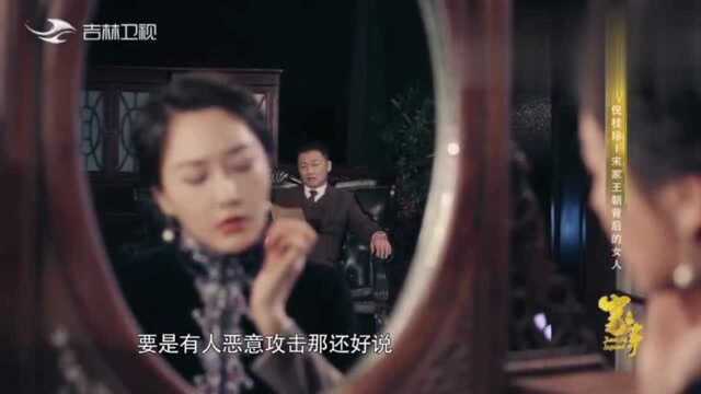 家事:宋霭龄单恋孙中山几度表白无果,为何却突然下嫁孔祥熙?