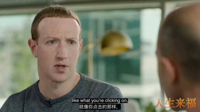 Facebook创始人扎克伯格如何看待抖音类的短视频对人类的影响?