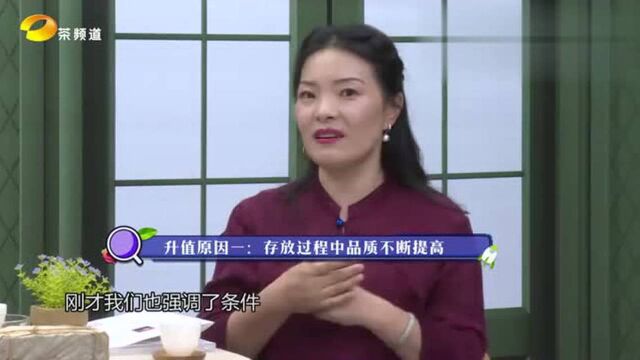 都说老茶经济价值高,为什么会升值呢?原因如下