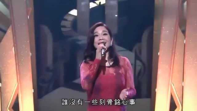 陈松伶现场演唱《笑看风云》,好听!