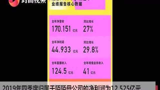 黑镜财报丨连续20个季度盈利 陌陌还可以继续维持这种“印钞”力吗