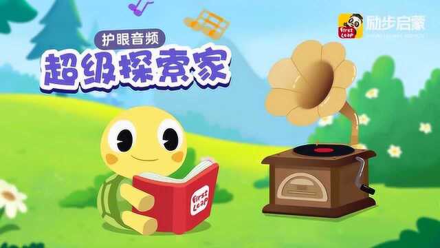 05.鸡为什么总是在吃石子儿?