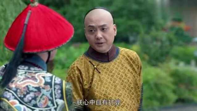 陈廷敬:户部尚书掌管国库,却贪赃枉法,千古一帝都气得咆哮朝廷