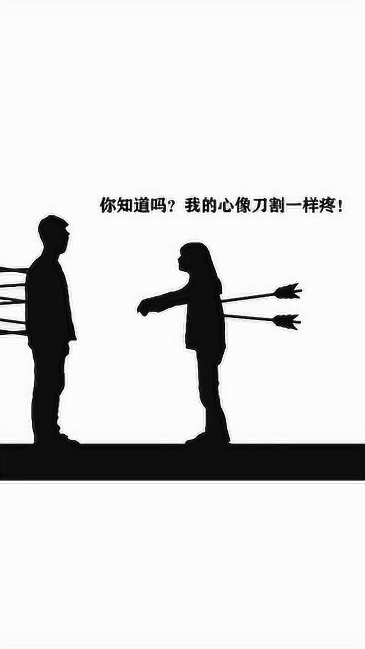 恶语伤人六月寒男人后背插满刀子女人还在补伤害