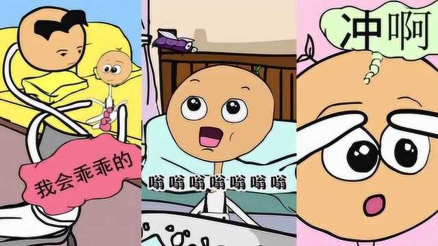 丑蛋儿一家亲:丑蛋今天乖吗?自己主动进幼儿园上学!太棒了!