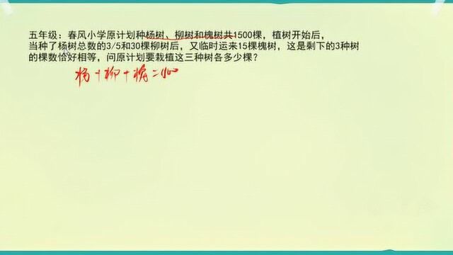 五年级数学:和差倍问题,关键是找准基数然后再求出一倍.