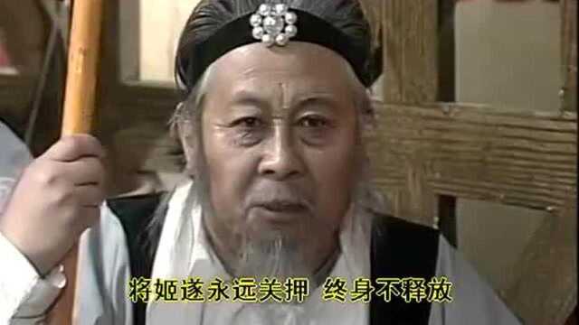 封神榜姜子牙作法,找到陷害姬发的元凶,竟然是姬发的亲弟弟