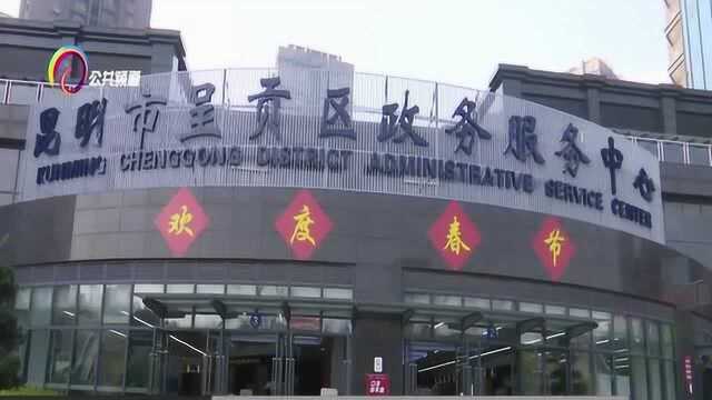 减免社保退费700余万元 惠及上千企业