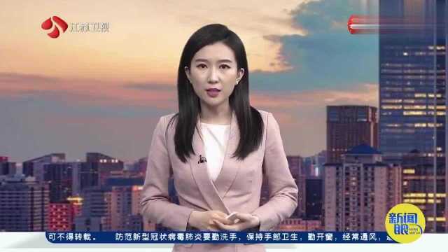 澳籍华人女子返京拒绝隔离,不戴口罩外出跑步,拜耳公司:已辞退