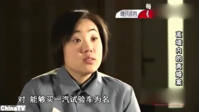 女子4S店内买新车,却又低价卖出,众人纷纷前去“占便宜”