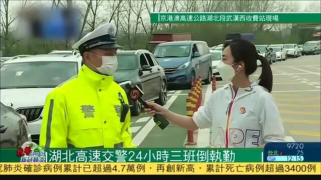 武汉高速开绿码通道 交通有序恢复