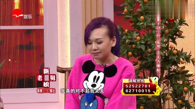 小夫妻该如何交流沟通?蔚兰用早年经历介绍经验,太实用了!