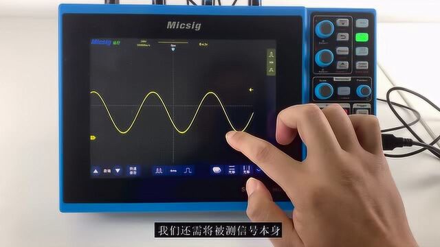 ⑥示波器的触发系统