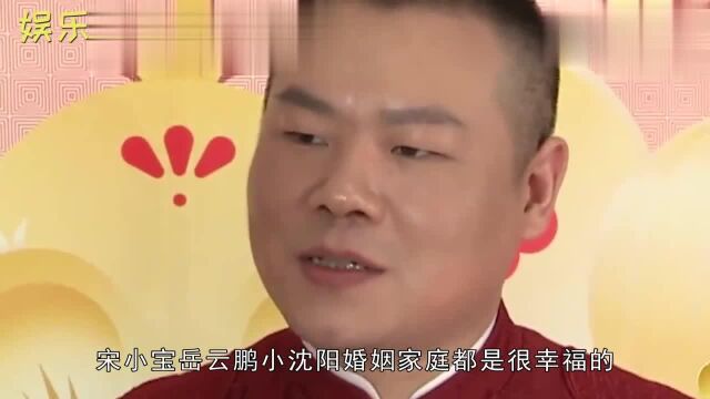 三位喜剧明星老婆对比,看完宋小宝老婆后,网友:真是幸福啊!